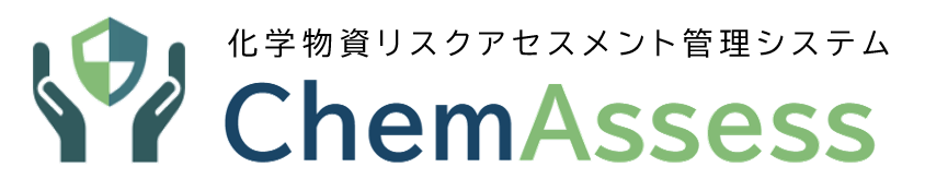 化学物質リスクアセスメント管理システム ChemAssess ロゴ